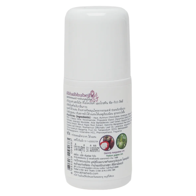 Abhaibhubejhr - Mangosteen Peel and Guava Leaf Roll-on Deodorant 50ml.