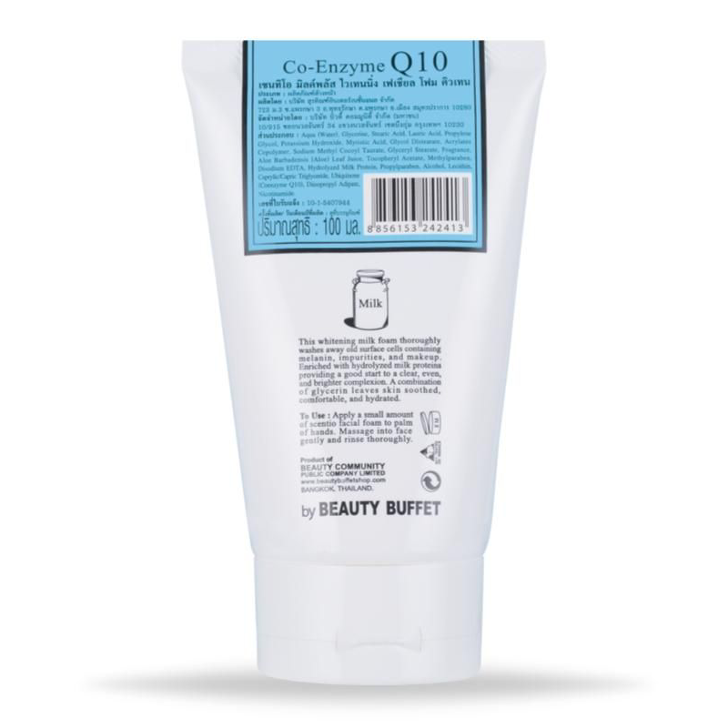 Beauty Buffet - Whitening Facial Foam Milk Plus Bright and White Q10 100ml.