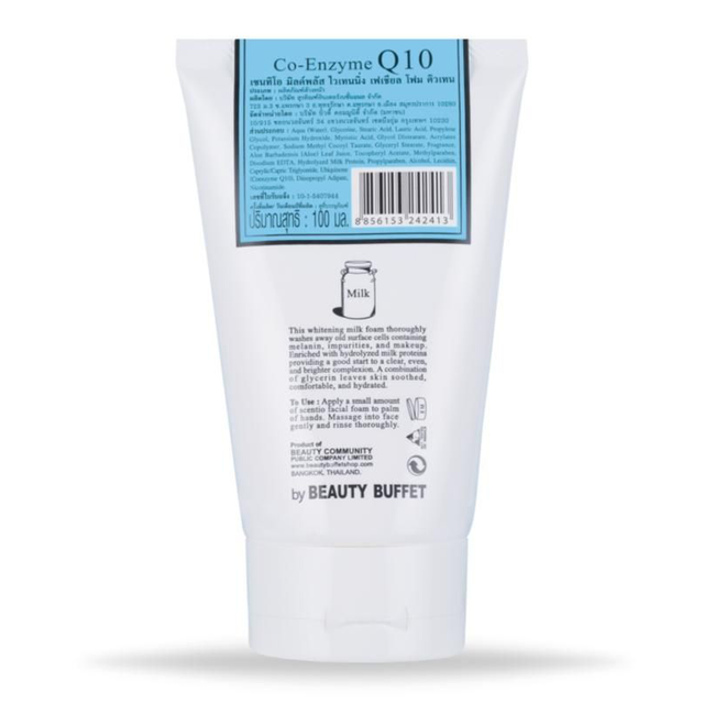 Beauty Buffet - Whitening Facial Foam Milk Plus Bright and White Q10 100ml.