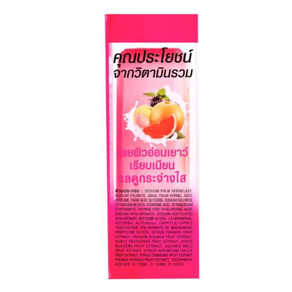 Beauty Buffet - Multivitamin Soap 100g. (Pack of 3)