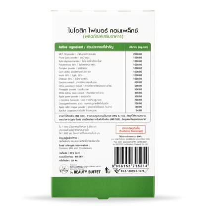 Beauty Buffet - Biotic Fiber Complex 15g. (10 sachets)