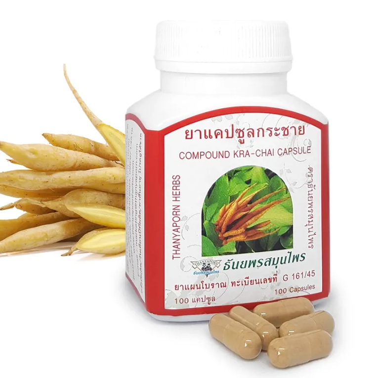 Thanyaporn Herbs - Compound Kra-Chai Capsule - Kra Chai Dam, Boesenbergia rotunda or Boesenbergia Rotunda - a Natural Remedy for Improving Well-being - 100 Capsules - Made in Thailand