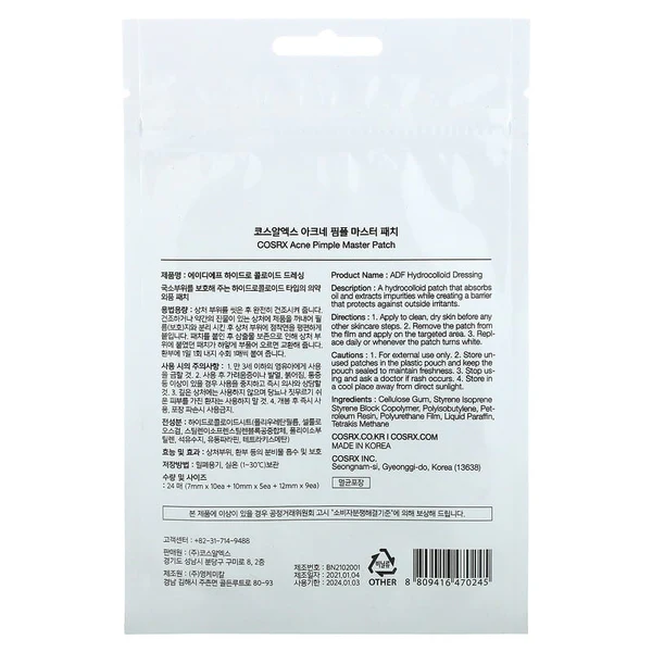 COSRX - Acne Pimple Master Patch (24 patches)