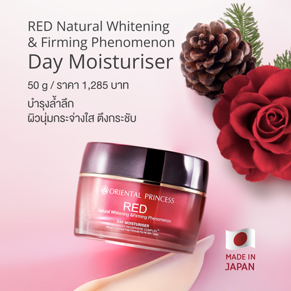 Oriental Princess - RED - Natural Whitening & Firming Phenomenon Day Moisturizer 50g.