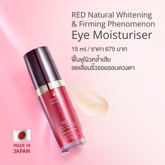 Oriental Princess - RED - Natural Whitening & Firming Phenomenon Eye Moisturizer 15ml.