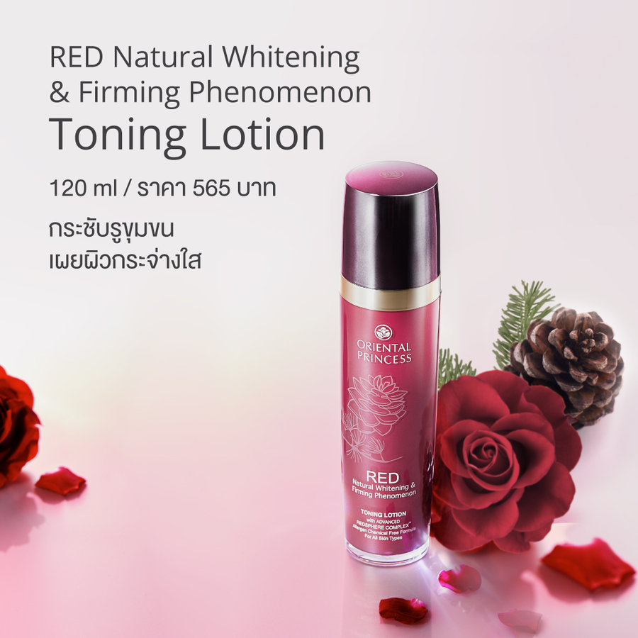 Oriental Princess - RED - Natural Whitening & Firming Phenomenon Toning Lotion 120ml.