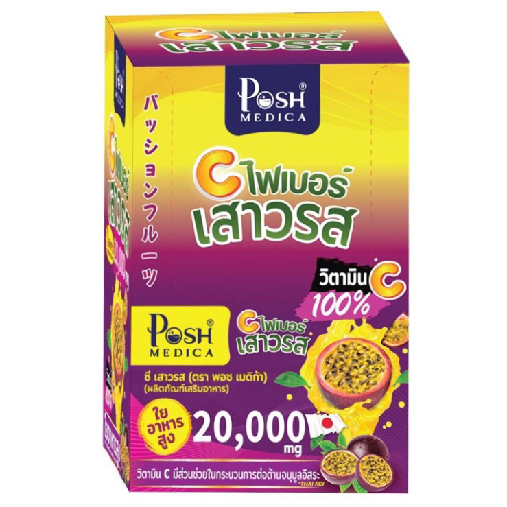 Posh Medica - Fiber Passion Fruit 20g. (Pack of 6 sachets)