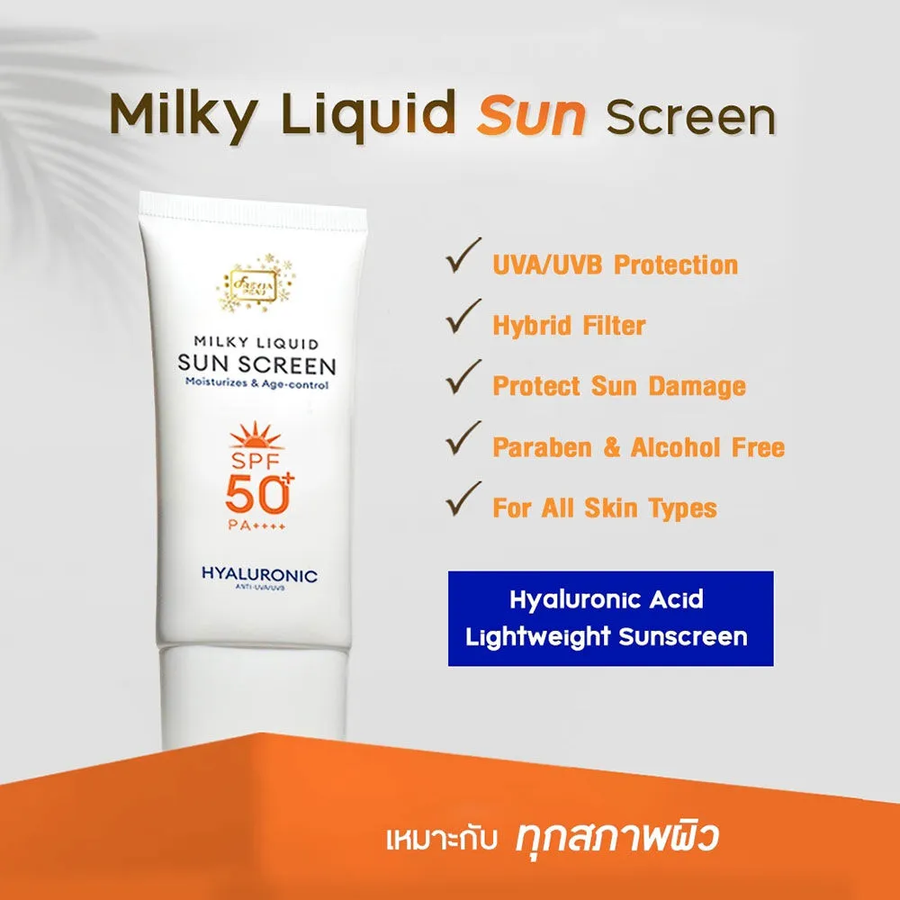 Freyja Peau - Milky Liquid Sunscreen SPF50+ PA++++ 30g.