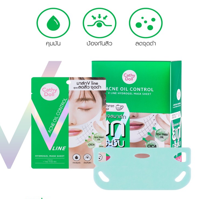 Cathy Doll - Acne V Line Mask (Pack of 3)