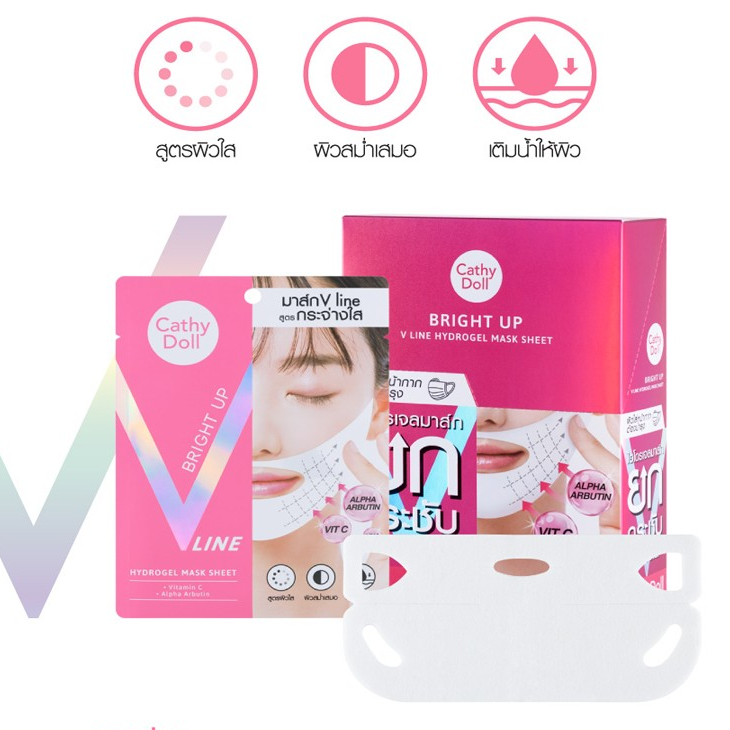 Cathy Doll - Bright Up V Line Mask (Pack of 3)