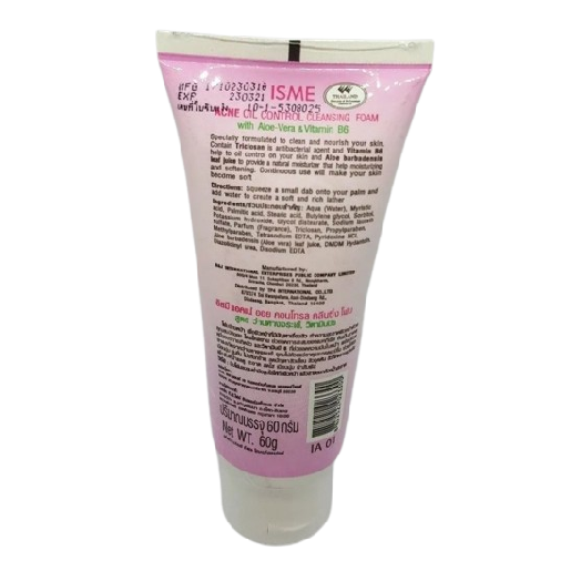 ISME - Acne Oil Control Cleansing Foam With Aloe Vera & Vitamin B6 60g.