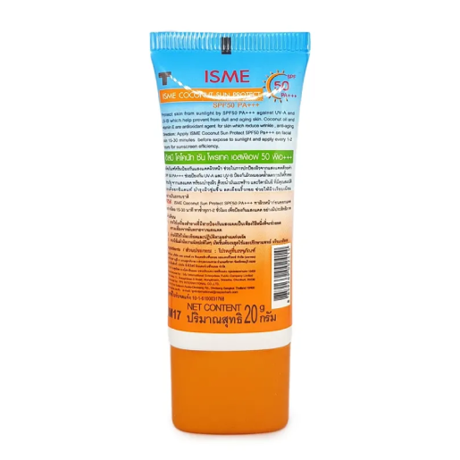 ISME - Coconut Sun Protect SPF 50 PA+++ UVA UVB 20g.