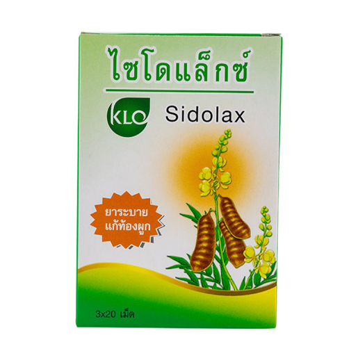 Khaolaor - Sidolax - Cassia Leaves, Cassia Pods (3x20 tablets)