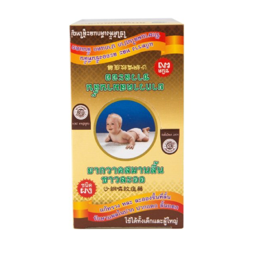 Khaolaor - Ya-Kwad-Aamarn-Lin Khao-La-Or, Tongue Healing with Quercus Infectoria Olivier, Pogostemon Cablin (Blanco) Benth, Kaempferia galanga L, Coptis Chinensis Franch (36 sachets, 2.000mg. each)