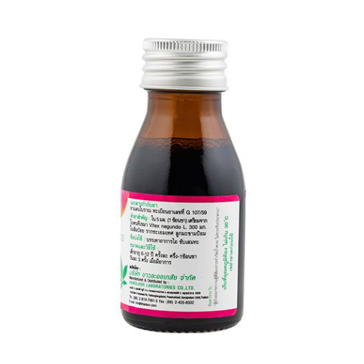 Khaolaor - Cough Syrup for Children - Vitex negundo L. Leaves, Acacia Concinna Leaves, Licorice Root, Indian Gooseberry 60ml.