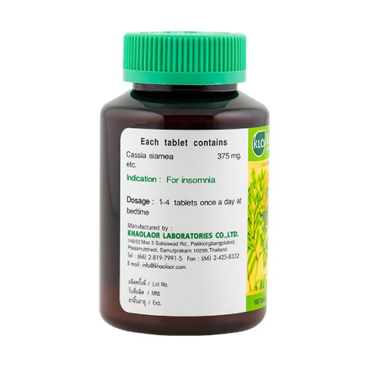 Khaolaor - Cassia Siamea Compound, Senna Leaf, Granular type (100 tablets)