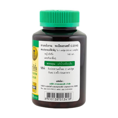 Khaolaor - Compound Murdannia Loriformis and Beijing Grass (100 capsules)