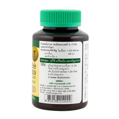 Khaolaor - Bitter Melon, Balsam Apple, Momordica charantia L., Tra Dokwhan (100 tablets)