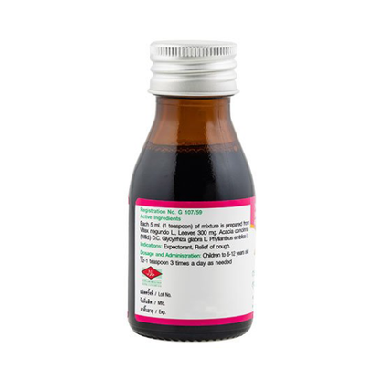 Khaolaor - Cough Syrup for Children - Vitex negundo L. Leaves, Acacia Concinna Leaves, Licorice Root, Indian Gooseberry 60ml.