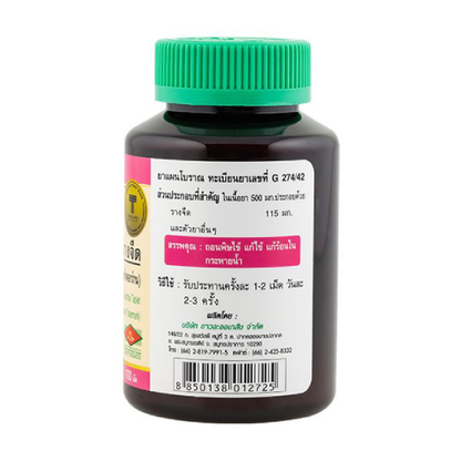 Khaolaor - Rangchuet, Compound Thunbergia Laurifolia (100 tablets)