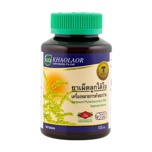 Khaolaor - Compound Phyllanthus Amarus Schum & Thonn (100 tablets)