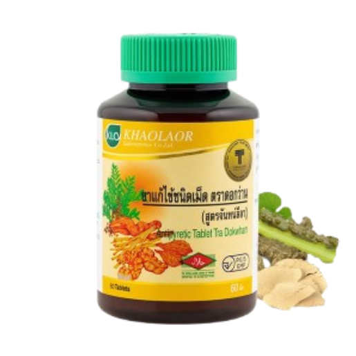 Khaolaor - Antipyretic Tablet Tra Dokwhan for Chandleela Fever, Artemisia vulgaris L., Atractylodes Lyrata, Sieb.et Zucc, Tinospora Tuberculata Beumee, Dracaena Loureiri Gagnep (60 tablets)