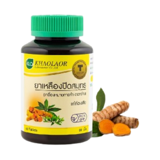 Khaolaor - Lueang Pit Samut, Curcuma Longa Linn. Punica Granatum Linn. Impatiens Balsamina Linn. (60 tablets)