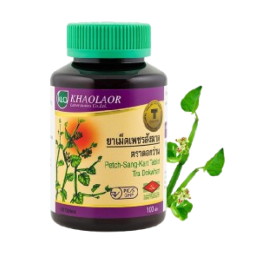 Khaolaor - Petch-Sang-Kart, Tra Dokwhan (100 tablets)