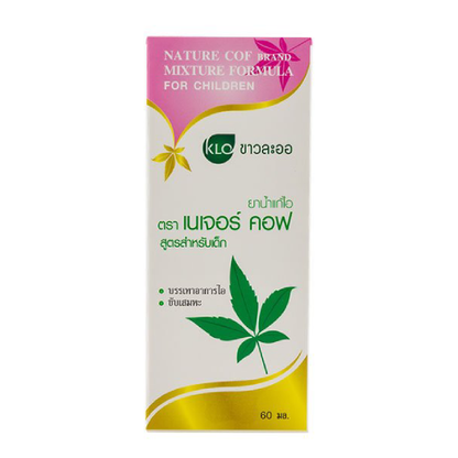 Khaolaor - Cough Syrup for Children - Vitex negundo L. Leaves, Acacia Concinna Leaves, Licorice Root, Indian Gooseberry 60ml.