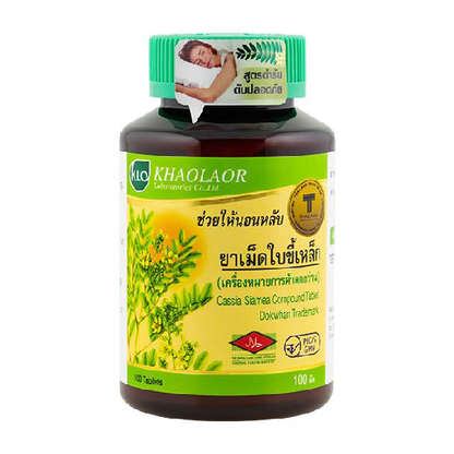 Khaolaor - Cassia Siamea Compound, Senna Leaf, Granular type (100 tablets)