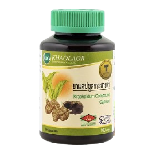 Khaolaor - Krachaidum Compound, Black Galingale, Kaempferia Parviflora, Elephantopus Scaber L, Ficus pubigera Wall (100 capsules)