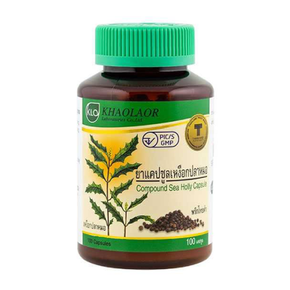 Khaolaor - Compound Sea Holly, Fish Gum, Acanthus Ebracteatus and Piper Nigrum L. (100 capsules)