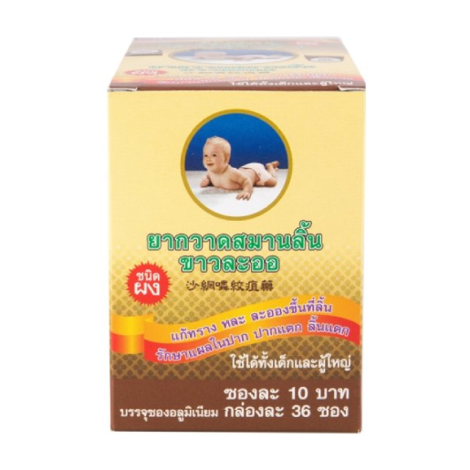 Khaolaor - Ya-Kwad-Aamarn-Lin Khao-La-Or, Tongue Healing with Quercus Infectoria Olivier, Pogostemon Cablin (Blanco) Benth, Kaempferia galanga L, Coptis Chinensis Franch (36 sachets, 2.000mg. each)