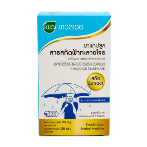 Khaolaor - Extract Fa-Thalai-Chon Capsule, Andrographis Paniculata Extract 20 mg. (20 capsules)