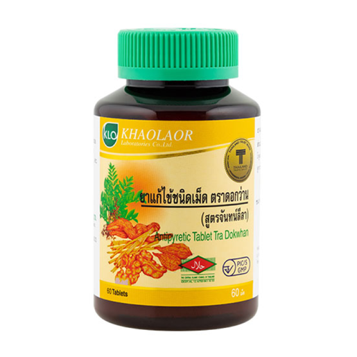 Khaolaor - Antipyretic Tablet Tra Dokwhan for Chandleela Fever, Artemisia vulgaris L., Atractylodes Lyrata, Sieb.et Zucc, Tinospora Tuberculata Beumee, Dracaena Loureiri Gagnep (60 tablets)