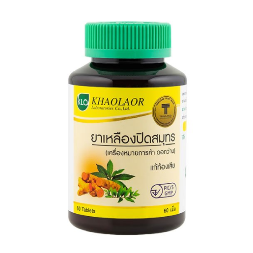 Khaolaor - Lueang Pit Samut, Curcuma Longa Linn. Punica Granatum Linn. Impatiens Balsamina Linn. (60 tablets)