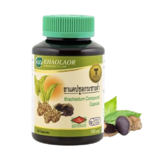 Khaolaor - Krachaidum Compound, Black Galingale, Kaempferia Parviflora, Elephantopus Scaber L, Ficus pubigera Wall (100 capsules)