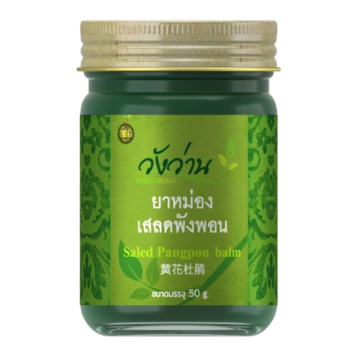 Wangwan Brand - Herbal Balm 50g.