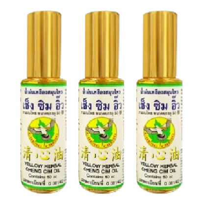 Cheng Cheng - Oil Yellow, Herbal Balm Zingiber Cassumunar, Menthol, Camphor, Barneol and Curcuma Longa 5ml. (Pack of 3)