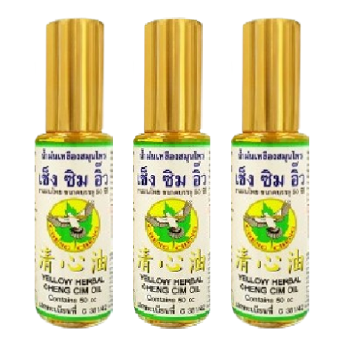 Cheng Cheng - Oil Yellow, Herbal Balm Zingiber Cassumunar, Menthol, Camphor, Barneol and Curcuma Longa 5ml. (Pack of 3)