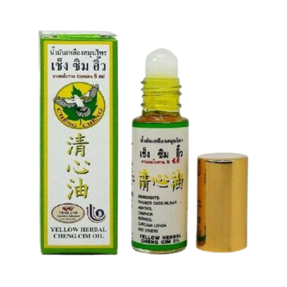 Cheng Cheng - Oil Yellow, Herbal Balm Zingiber Cassumunar, Menthol, Camphor, Barneol and Curcuma Longa 5ml. (Pack of 3)