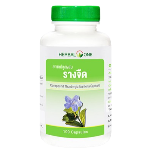 Herbal One - Compound Thunbergia Laurifolia (100 capsules)