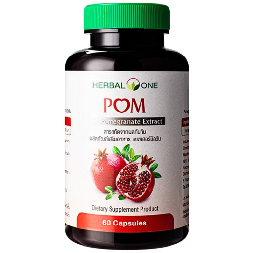 Herbal One - Pomegranate Extract (60 capsules)