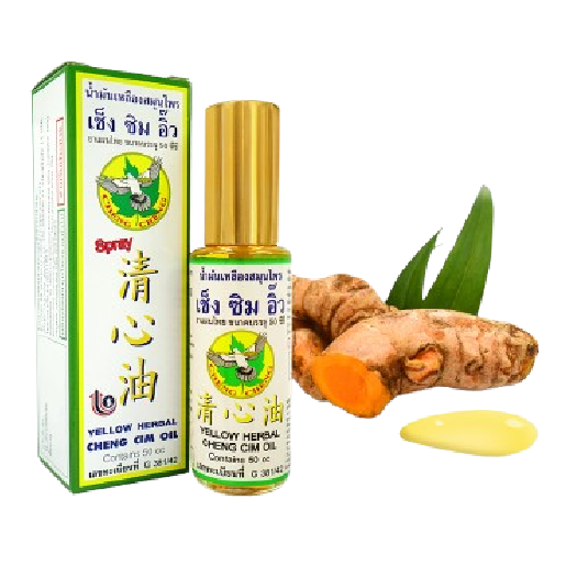 Cheng Cheng - Oil Yellow, Herbal Balm Zingiber Cassumunar, Menthol, Camphor, Barneol and Curcuma Longa 50ml.