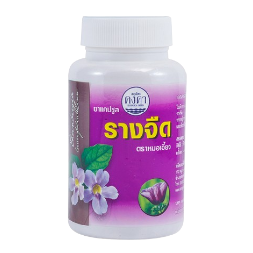 Kongkaherb - Rang Chuet, Thai Herbal Capsule (100 capsules)