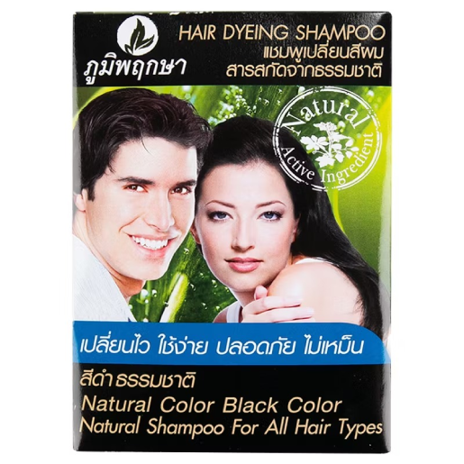 Poompuksa - Black Hair Dyeing Natural SColor Changinghampoo for all Hair Types