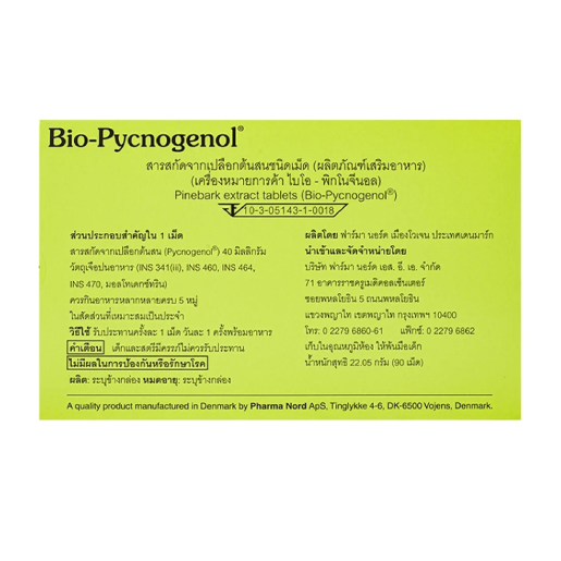 Pharma Nord - Bio-Pycnogenol, Dietary Supplement (90 tablets)