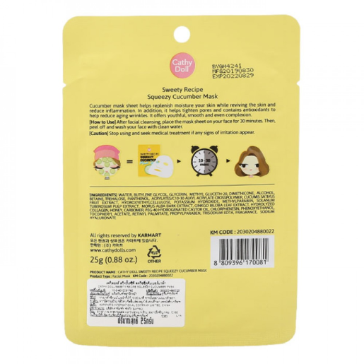 Cathy Doll - Sweety Recipe Mask Squeezy Cucumber 25g. (Pack of 3)