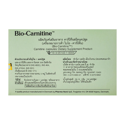 Pharma Nord - Bio-Carnitine (50 capsules)