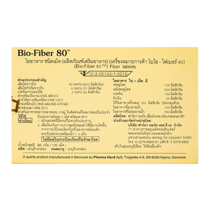 Pharma Nord - Bio-Fiber 80, Dietary Supplement (120 tablets)